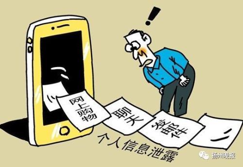 微信违规永久封号不可解封,微信违规犯法会被永久封号嘛