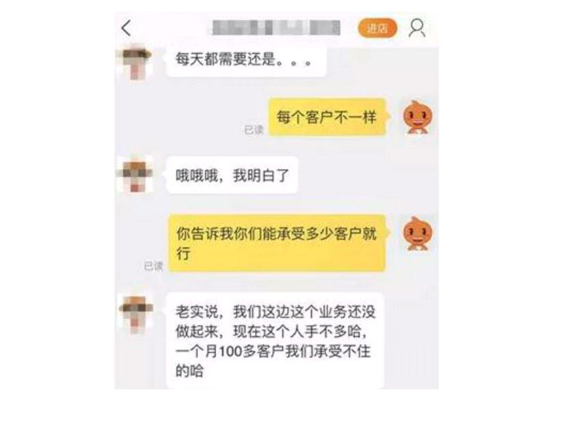 微商全网引流变现第一人,微商吸粉平台推荐