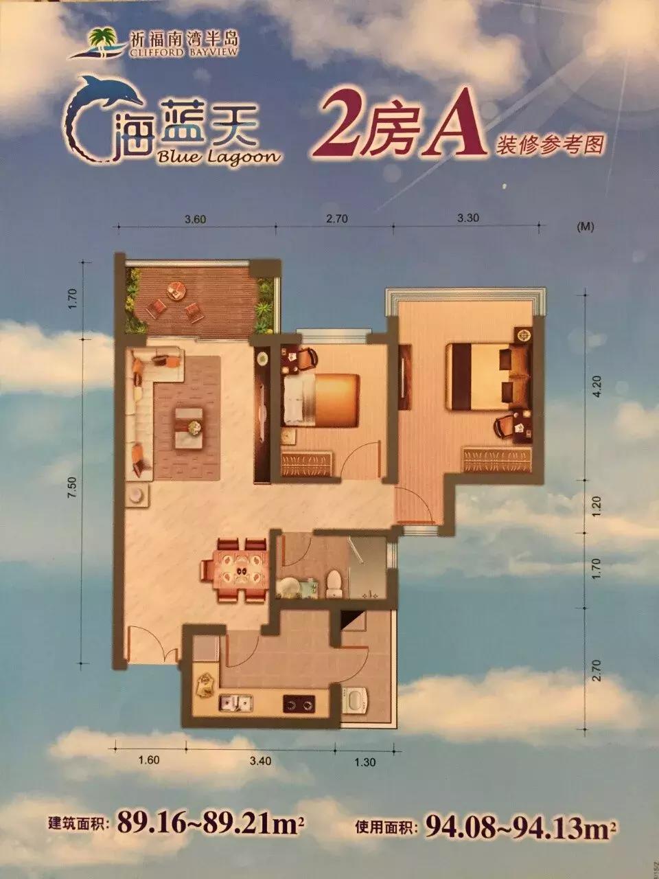 佛山高档房房价,佛山房价带装修