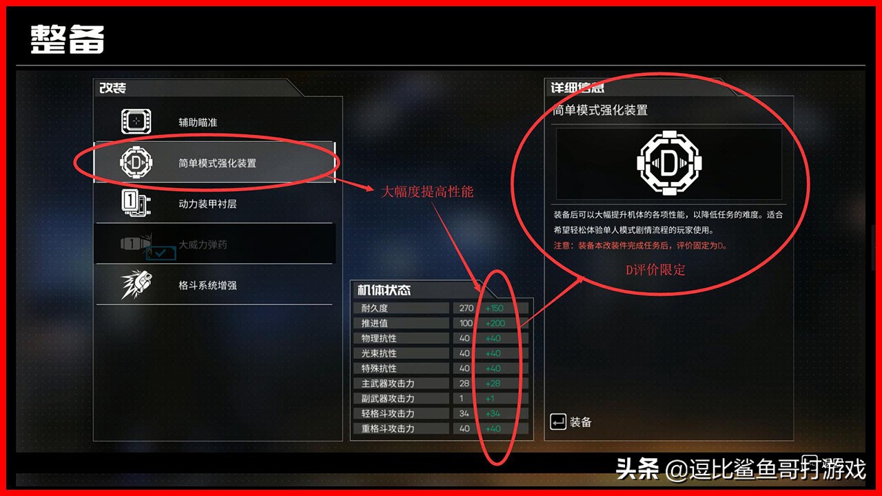 那些硬核耐玩的机甲游戏,国产游戏硬核