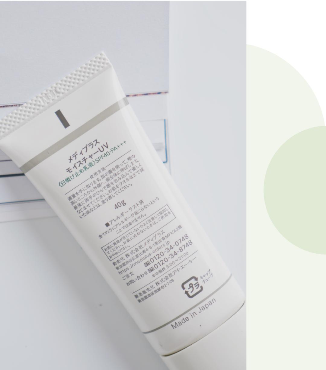 晒不黑的秘密是什么,夏天晒不黑的秘密在这里