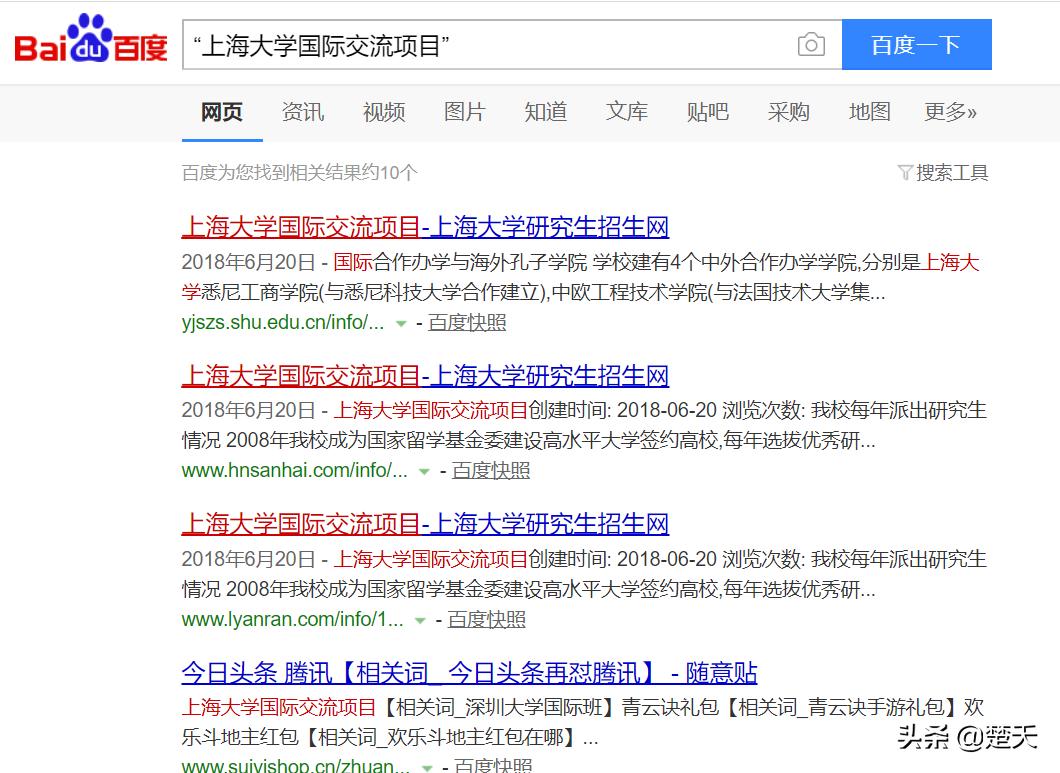 百度检索的条件可以设置为哪些,百度的精确检索如何操作