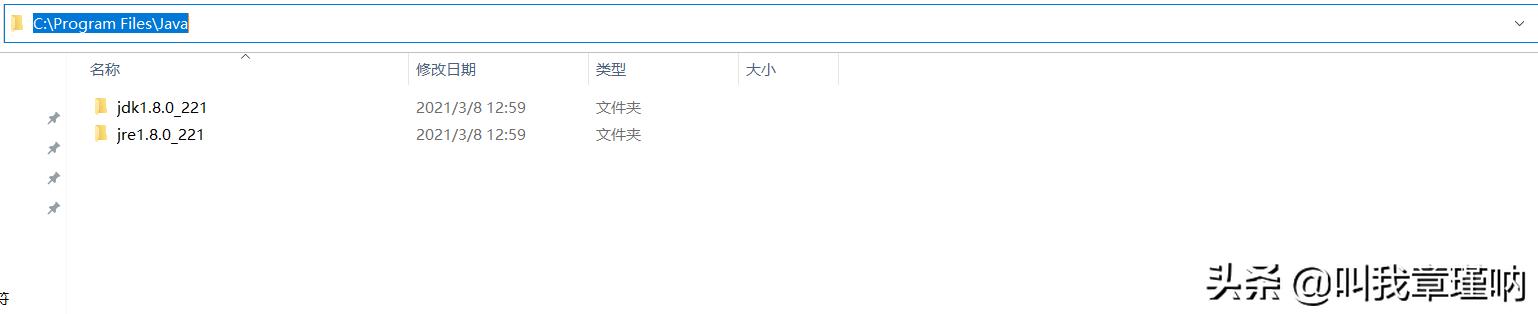 jdk安装教程1,自学本科保姆级教学