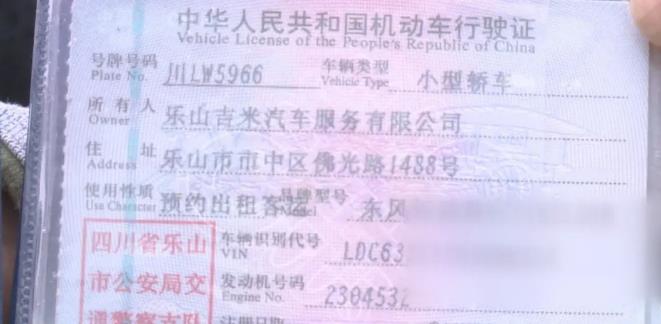 以租代购跑网约车都是二手车,以租代购跑网约车成都