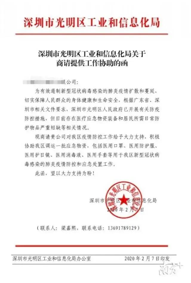 网购口罩执行标准能作假吗,淘宝上买的口罩被骗怎么办
