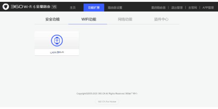 360v6路由器评测,360路由器推荐测评