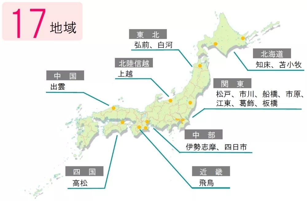 日本车牌都有什么,日本的车牌号有什么