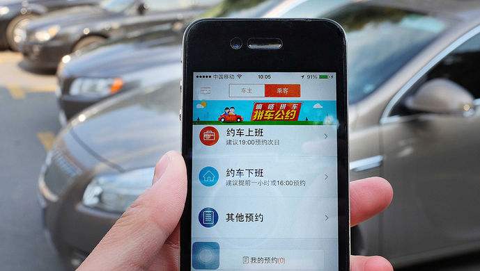 嘀嗒出行顺风打车靠谱吗,嘀嗒出行顺风车平台盈利多少