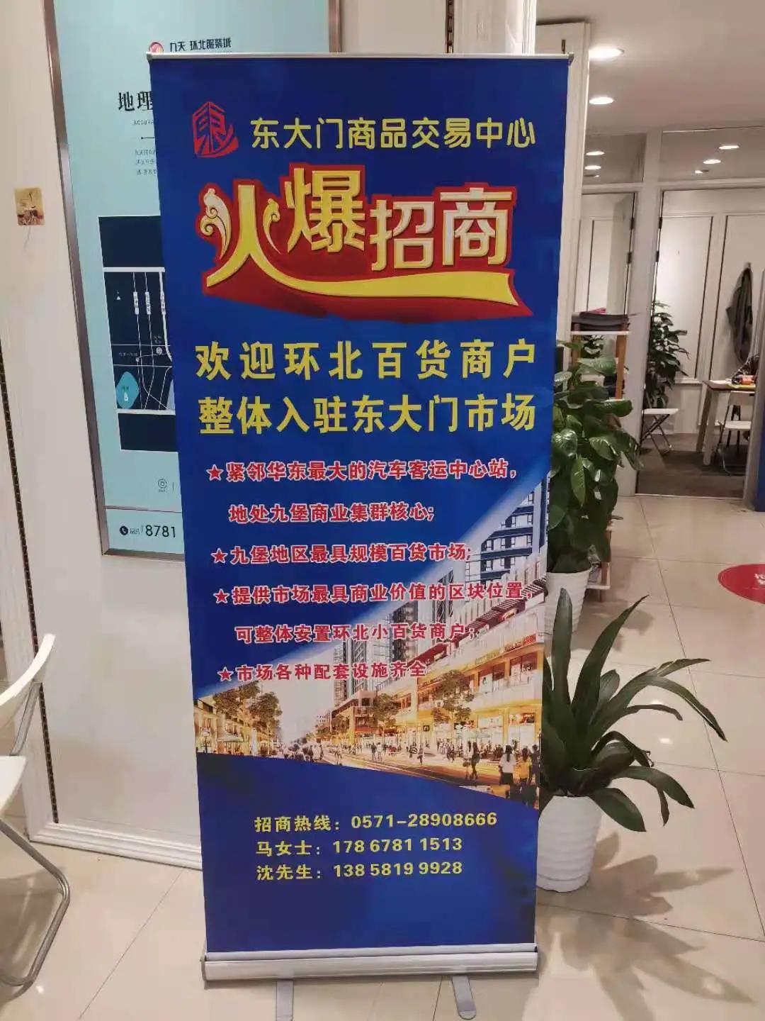 环北市场最新拆迁消息几号结束,环北市场拆迁搬哪里