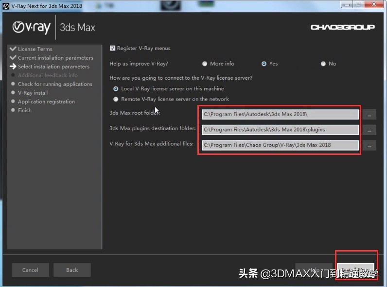 室内设计3dmax教程,3dmax2018vray3.6安装