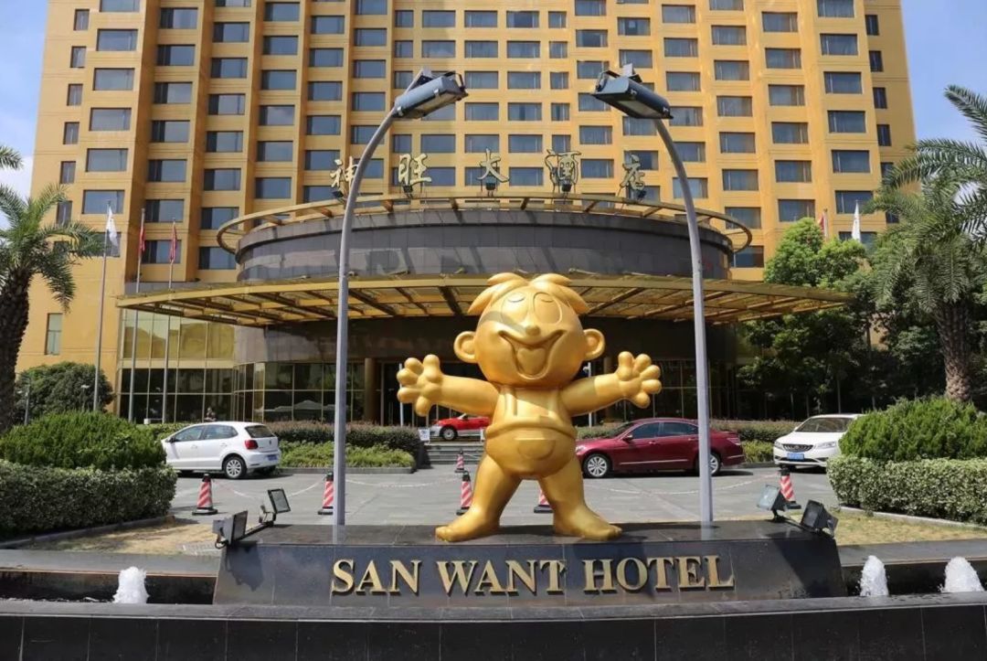 旺旺开的医院,旺旺开的医院视频