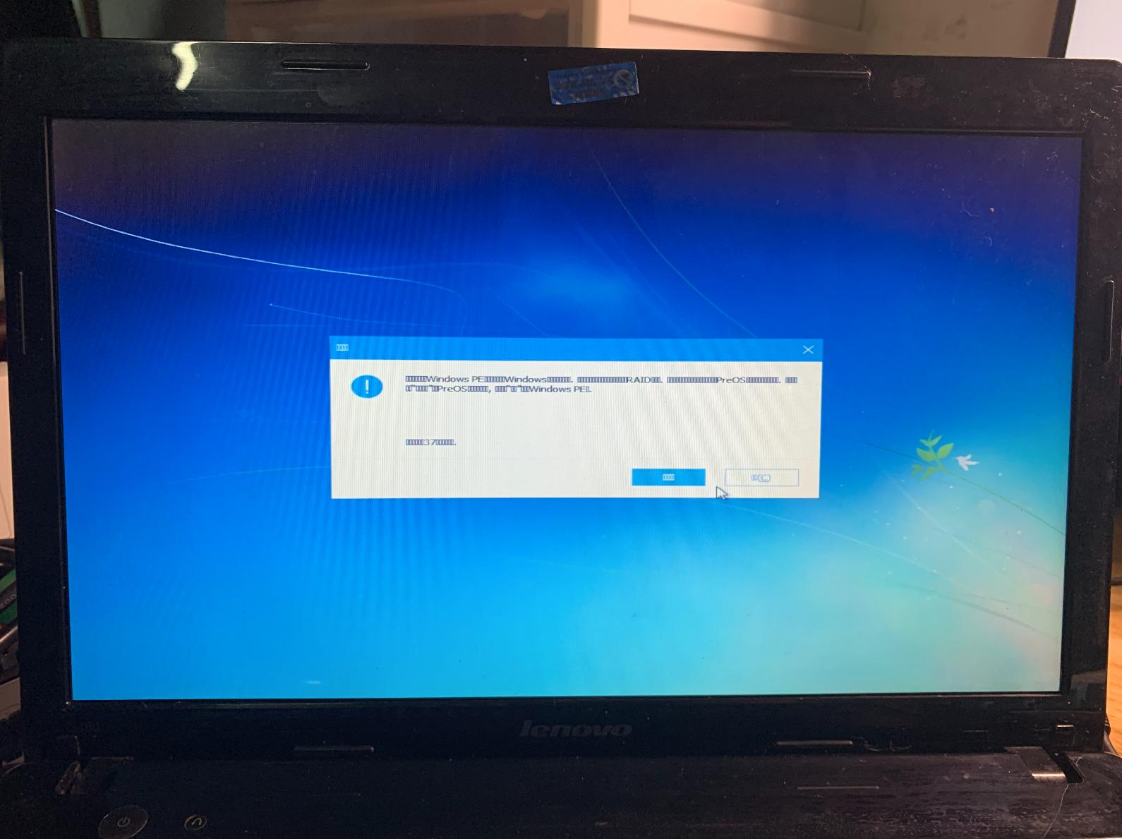 windows7旗舰版c盘满了怎么办,怎么解决c盘满了的问题