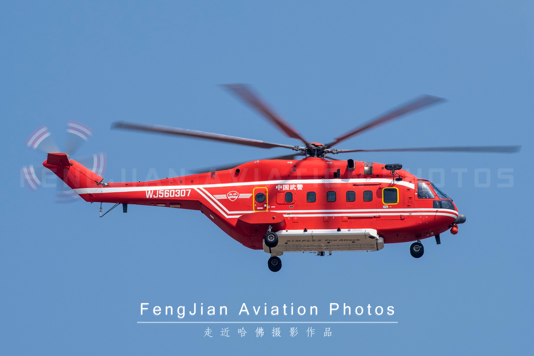 直8直升机与米171直升机,直8运输直升机是仿什么直升机的