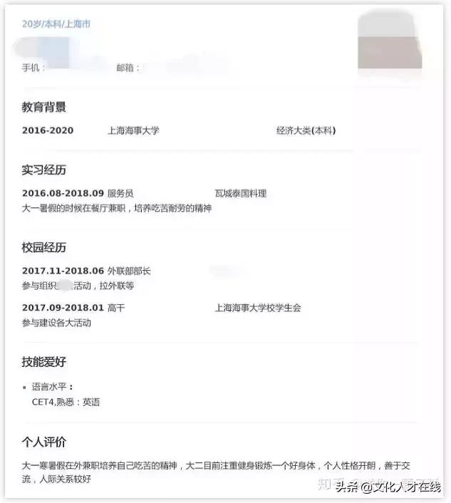 大学生简历筛选,大学生简历如何筛选