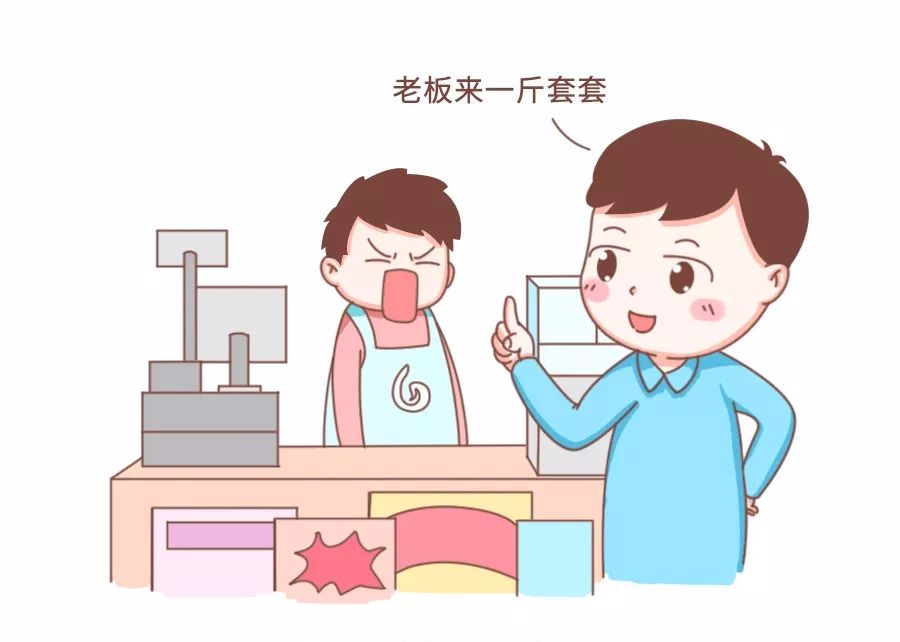 有哪些男性用的避孕方法,男性避孕用啥方法比较好