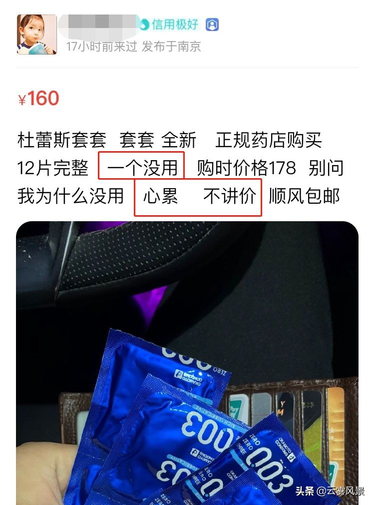二手保险靠谱吗,二手保险要比一手贵吗