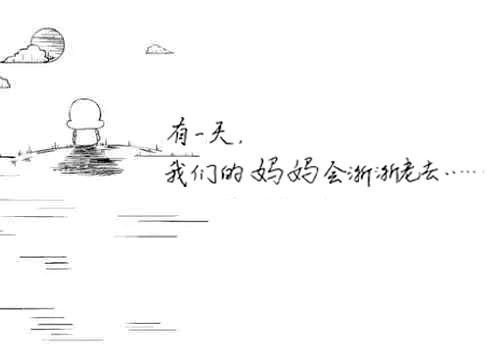 妈妈的节日要有仪式感,妈妈节日的温暖文案