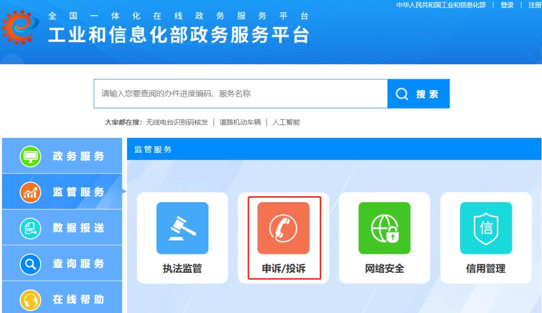 十大好看的宝藏网站,国家出品的11个宝藏app