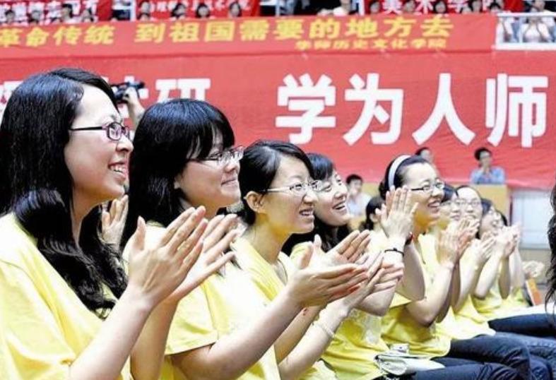 师范大学“就业率”排名:东北师大教师产量最多,北师大位列第3