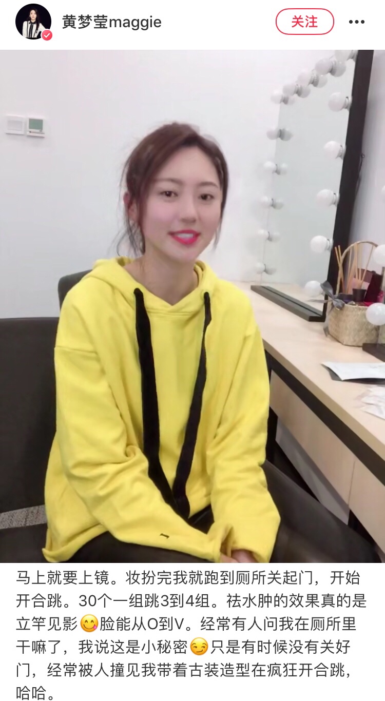 马丽新剧惊现按摩棒,张馨予喝消水丸,原来女明星是靠这13种方法去水肿