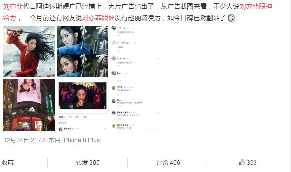 刘亦菲大牌广告拍摄,刘亦菲最新广告片曝光