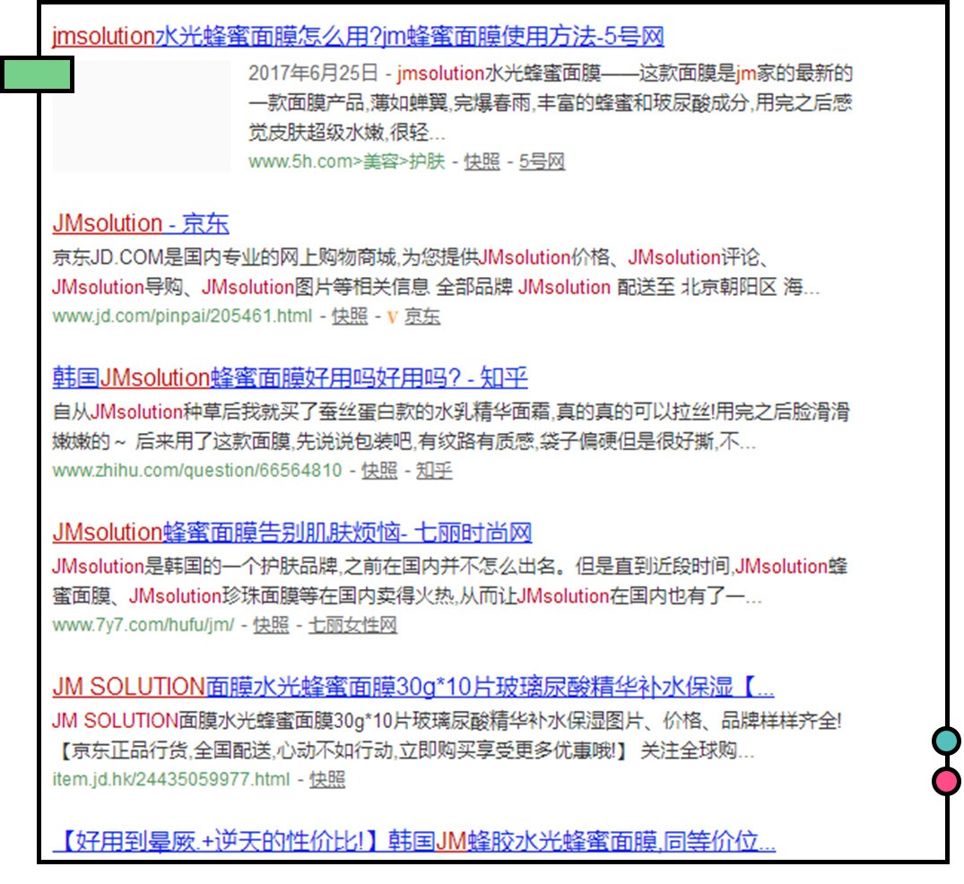 最火的韩妆韩国人根本没听说过,韩国真正好用的韩妆