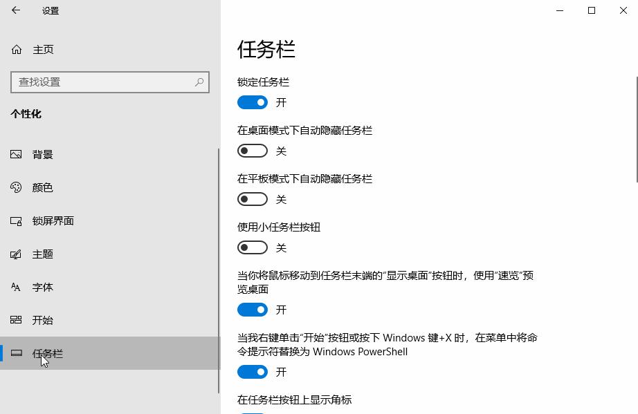 windows绯荤粺浼mac绯荤粺鏁欏鍚堥泦,windows鐢佃剳濡備綍鏀规垚macos