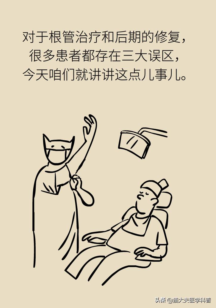 杀死牙神经变成死牙了吗,杀牙神经到底好不好