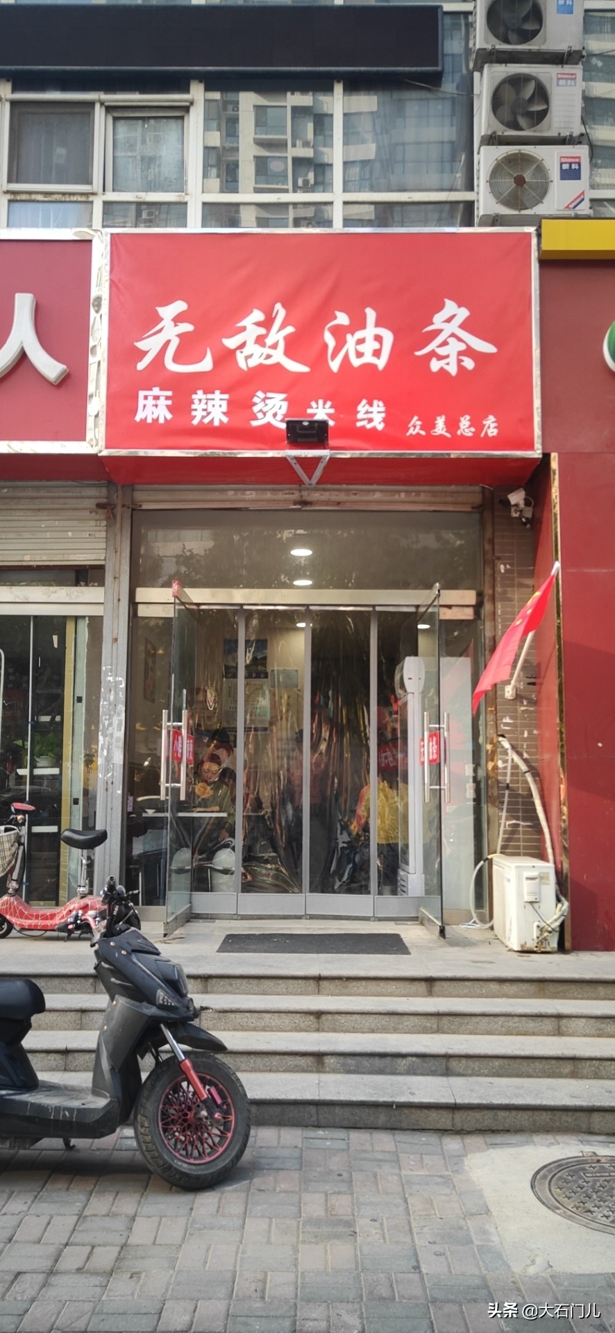 石家庄哪家油条炸得最正宗最好吃,石家庄正宗油条的做法