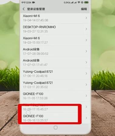 查询微信注册时间的方法,怎么样查微信注册时间最准的方法