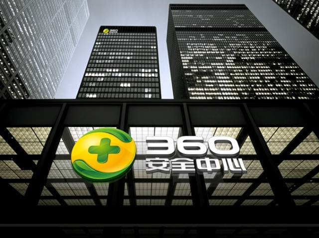 360被骂,360被美国制裁了吗