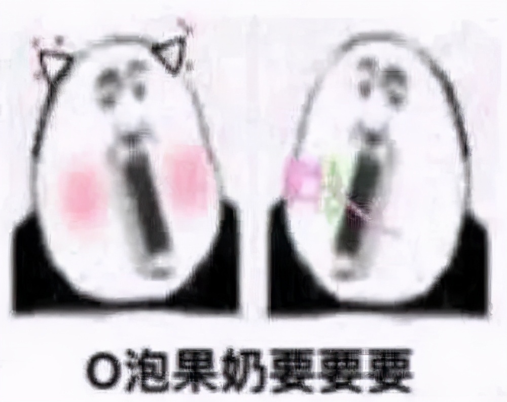 蜜雪冰城广告最新宣传广告词,蜜雪冰城甜蜜蜜的广告词