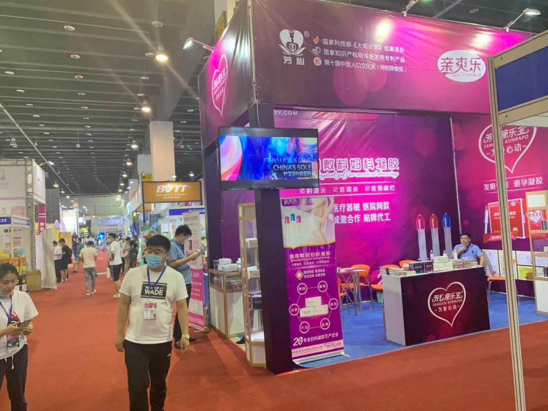 芳心康乐宝管用吗,芳心康乐宝副作用