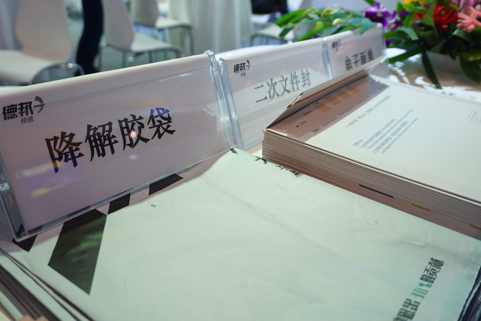 连接一带一路德邦快递拓展国际物流新通道