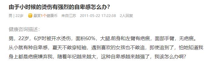 穿着衣服被开水烫伤急救,开水烫伤急救方法