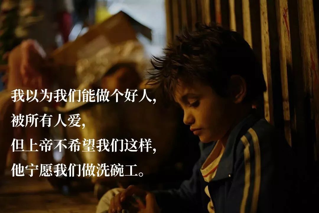 迦百农怎么变成废墟的,迦百农电影发生在哪