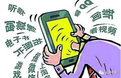 天天看手机眼睛模糊要怎么恢复,长期看手机眼睛近视能恢复吗