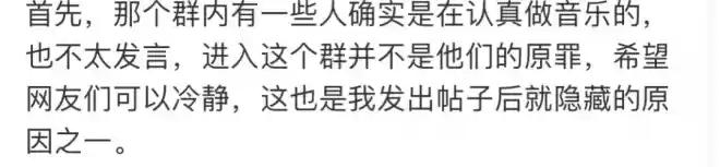 霍尊微博宣布退圈，茶里茶气还想洗白？结果还被陈露再次打脸