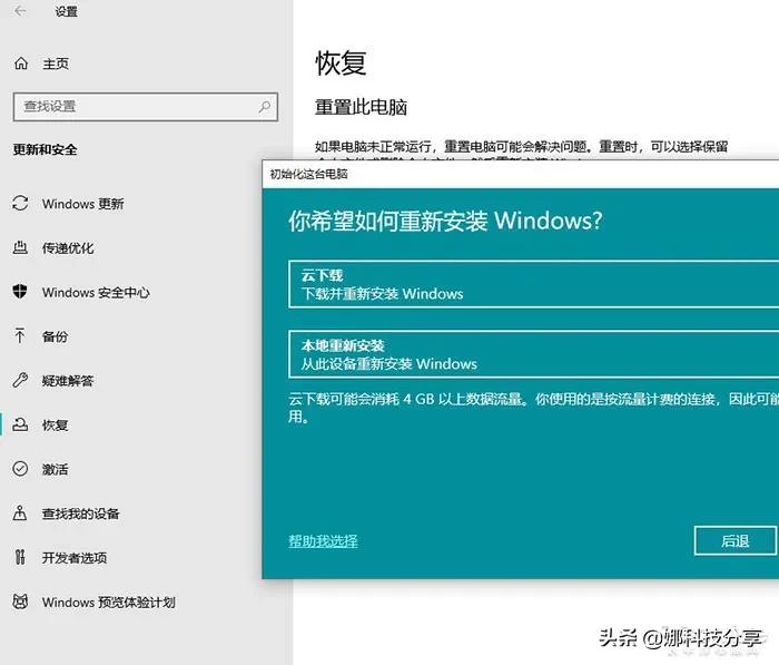 win10v2004正式版什么时候出,win10系统v2004什么时候更新
