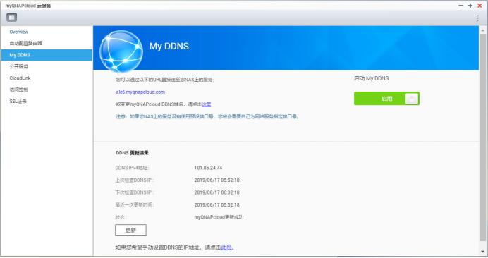 5倍速新物种：威联通TVS-951N全能体验：HTPC、软路由、虚拟机