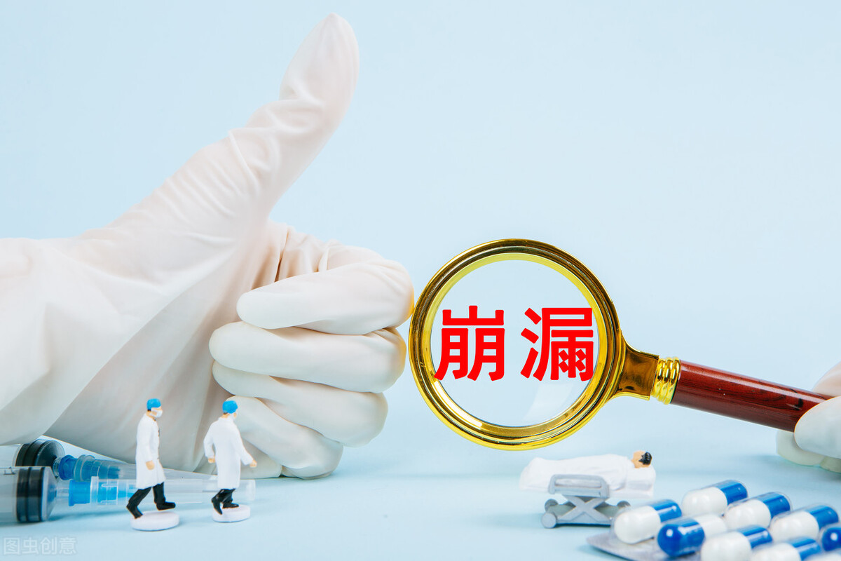 哪里治疗妇科崩漏最好,哈氏妇科流派