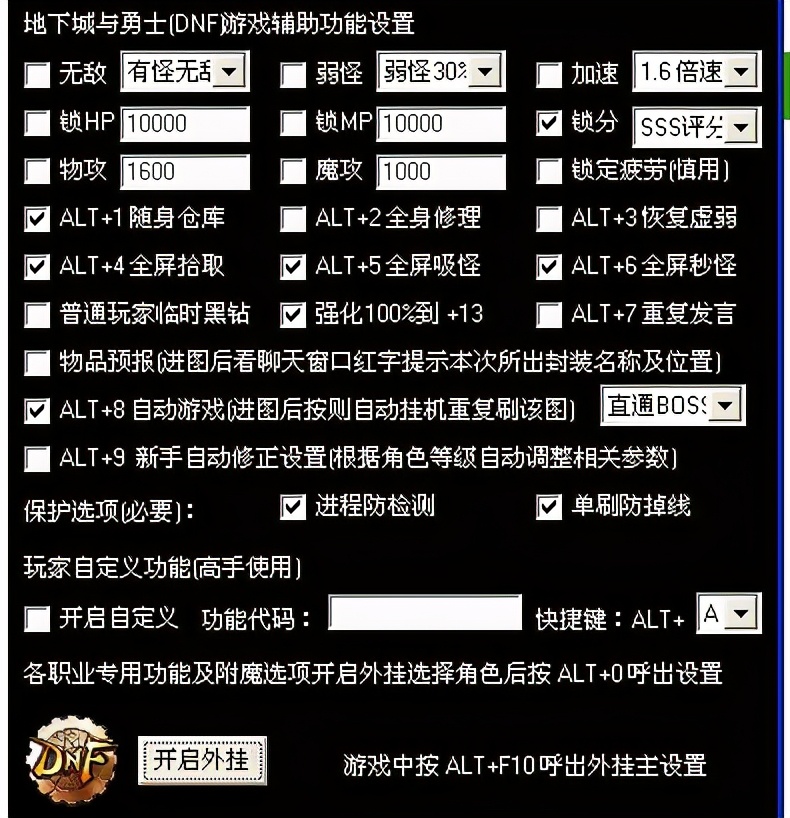 外挂都是怎么做的,外挂都是怎么来的