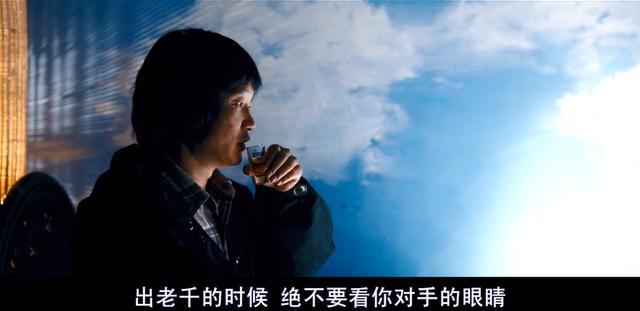 韩国赌片老千原声,韩国赌片老千经典镜头