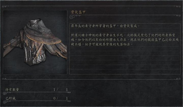 血源诅咒第一位猎人,血源诅咒猎人为什么能复活