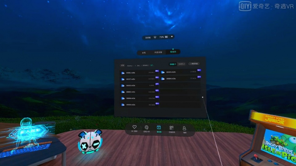 带你体验VR世界——爱奇艺奇遇2SVR一体机胶片灰