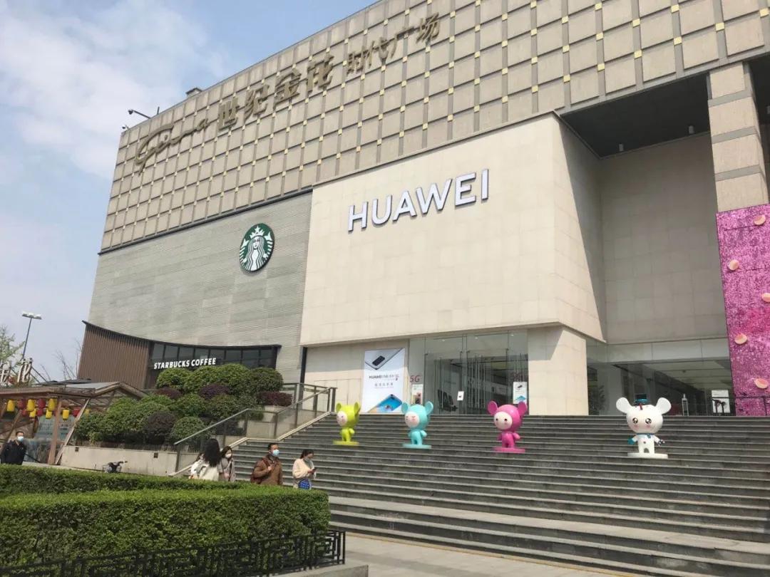 西安世纪金花南门店闭店了吗,南门世纪金花几点营业