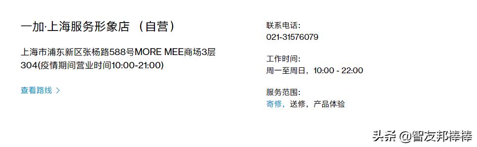 一加手机120帧缺点,一加手机5有什么缺点吗