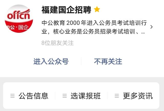 中国一冶招聘2024最新信息,2021中国十九冶集团校园招聘