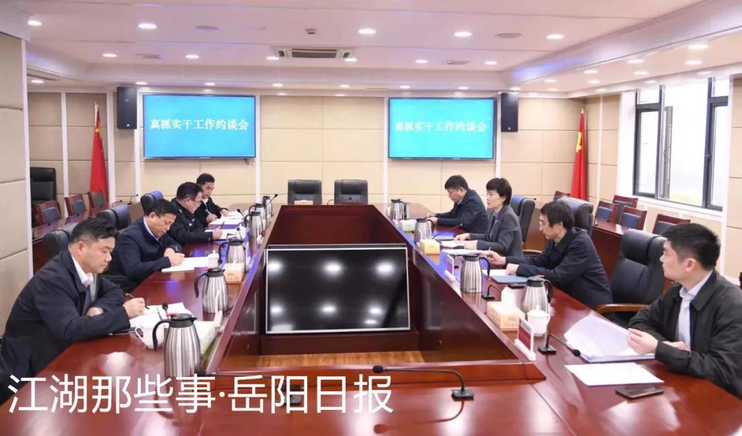 工作滞后,李爱武对岳阳这些地区和部门进行约谈